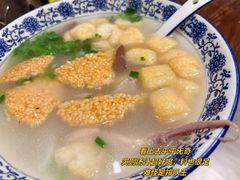 -小潘记鸭血粉丝汤