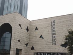 -天津市规划展览馆