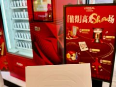 -远大购物中心(南岗店)