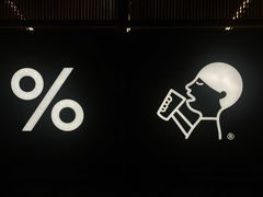 -% Arabica阿拉比卡咖啡烘焙工坊