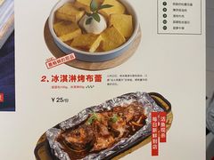 菜单-新白鹿餐厅(城西银泰城店)