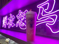 桃芝夭夭-茶话弄(咖啡·中贸广场店)
