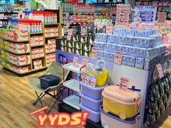 -中百仓储(常青路店)