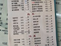 -粗茶淡饭(东关街店)