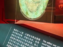 -金沙遗址博物馆