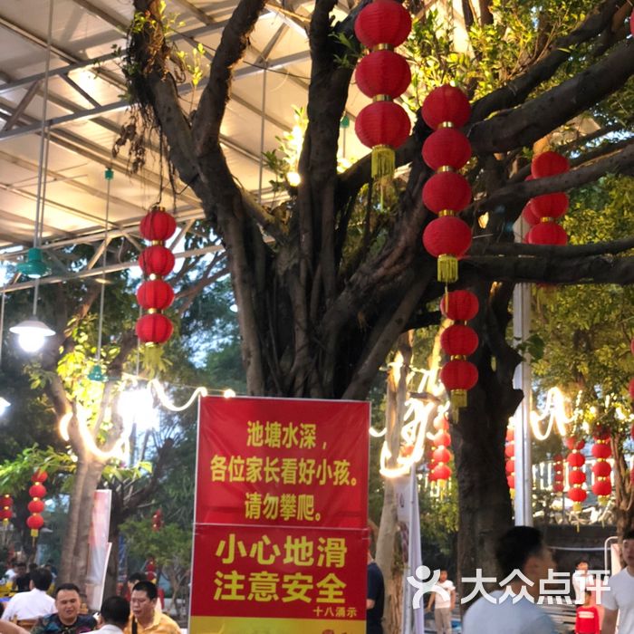 南浦十八涌海鲜大排档