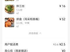 -詹记筠州烧腊(宜宾唐人财富中心店)