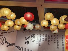 -寸屋拉面(凯德晶萃店)