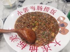 -小郭私房菜·海肠捞饭店(学士街店)