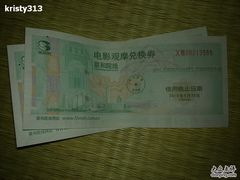 -SFC上影影城(新世界店)