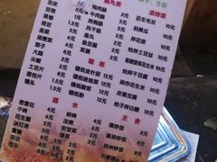 菜单-老王太太串吧(中街店)