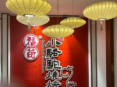-福苗小骆驼烧烤(望京店)