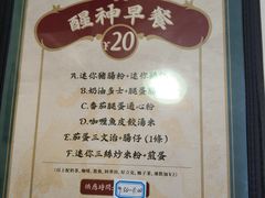 -華歡冰室-WahFoon(吉大店)
