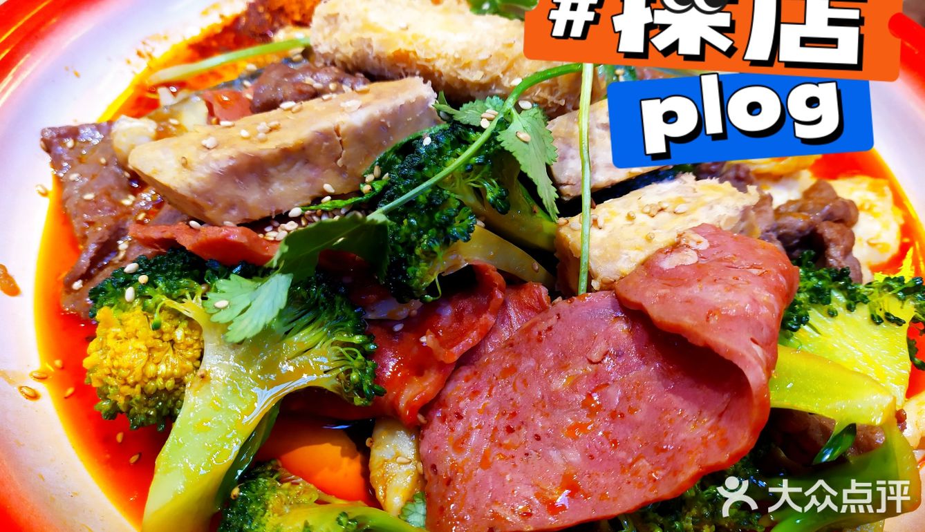 干吃成都麻辣烫