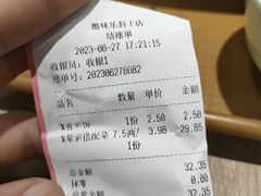 -酷味乐智选餐厅(斜土路店)