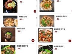 菜单-正德顺順德雙皮奶(中信店)