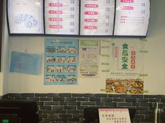 -樊川祖传馄饨(江都店)