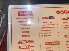 -拾烧·古法手作车轮饼(西直门凯德茂店)