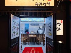 -劈柴院