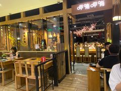 门面-呷哺呷哺(万达新世界店)