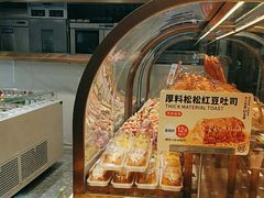 -都市甜心(祥宾店)