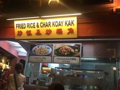 -马来西亚美食街