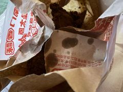 -上帝炸鸡(食品街店)