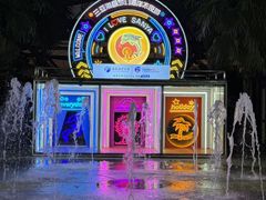 -三亚海昌梦幻海洋不夜城