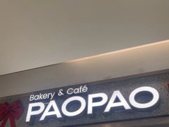 -PAOPAO Bakery&Café(港汇店)