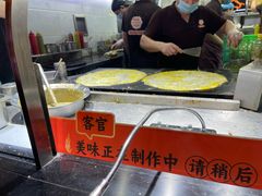 -南楼煎饼(南楼总店)
