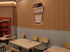 -永和大王(一口茶豆浆|花香豆更香·长寿路店)