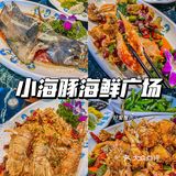 三亚旅游｜来三亚万万不能错过的美食