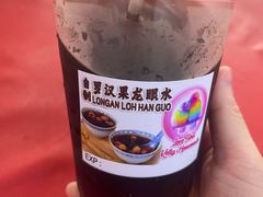 -青屋虾面