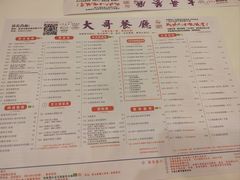 -大哥餐厅(西城花园店)