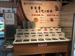 -来蜀乾串串香(北京总店)