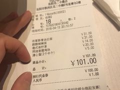 账单-味千拉面(星摩尔购物中心店)