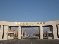 -中国北方国际射击场
