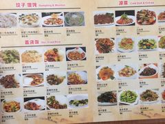 -兰州拉面(唐人街店)