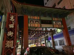 -长寿参鸡汤(朝韩风情街店)