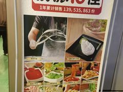 -海底捞火锅(新华联梦想城店)