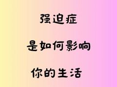 -上海嘉宁·心理咨询中心