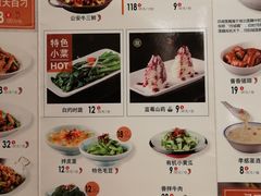 菜单-文叔·湖北名小吃·小龙虾(华强北店)