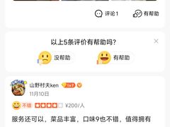 -艺站·自助餐厅·牛排西餐厅(济南绿地美利亚酒店)