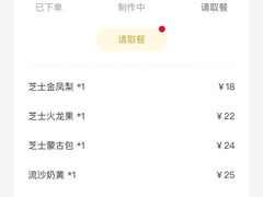 -奈雪的茶(深圳北站店)