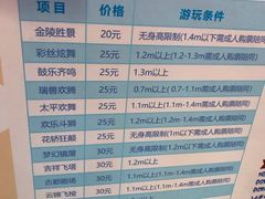 -万达茂商场(南京仙林店)