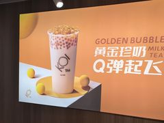 -KOI Thé(正佳广场店)