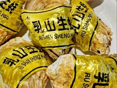 -伍棵星炭烤自助料理·烤鳗鱼(浦东食品城店)