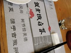 -披云徽府(繁华大道店)