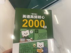 -新东方·考研·四六级·专转本(全民校区)