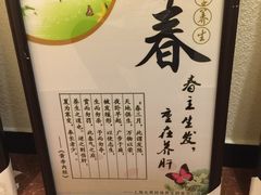 -大桶大足浴(上丰店)